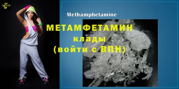 MDMA Premium VHQ Верхний Тагил