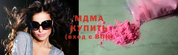 mix Бугульма