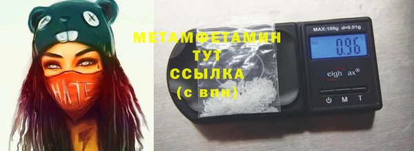 MDMA Premium VHQ Верхний Тагил